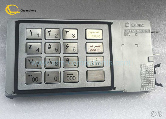 Buen precio Teclado modificado para requisitos particulares del quiosco del metal, cojín persa del Pin del banco del EPP de NCR de la versión en línea