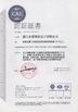 CHINA Beijing Chuanglong Century Science &amp; Technology Development Co., Ltd. certificaciones